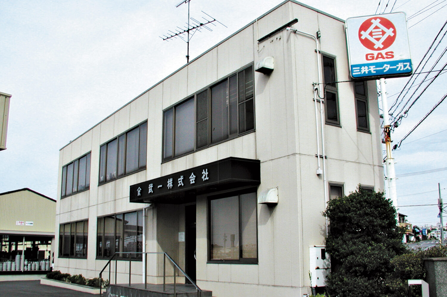 武一株式会社サイトリニューアル