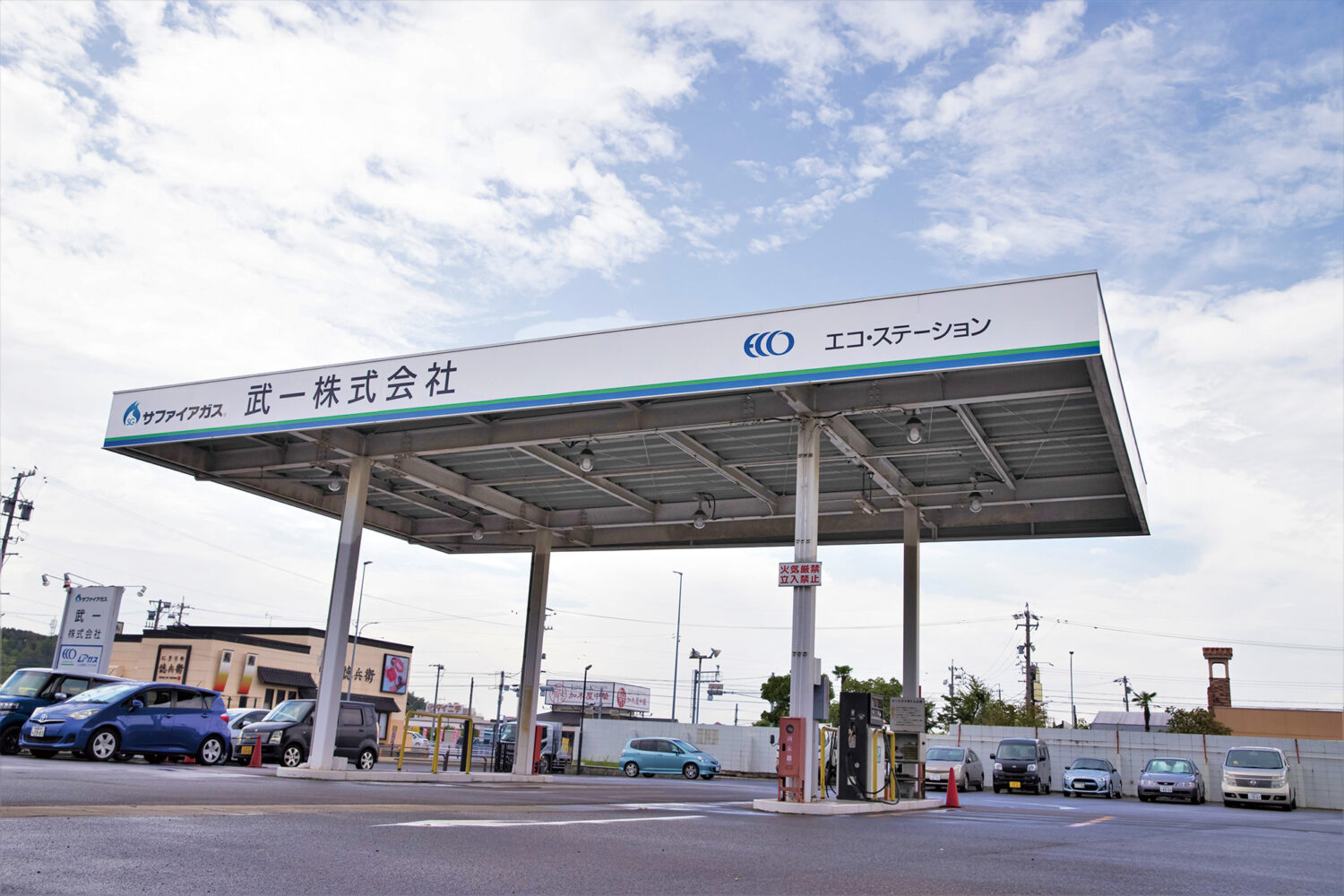 武一株式会社サイトリニューアル