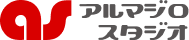 アルマジロスタジオ