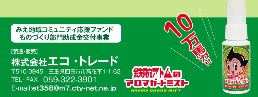 遺品整理サービス空（そら）について