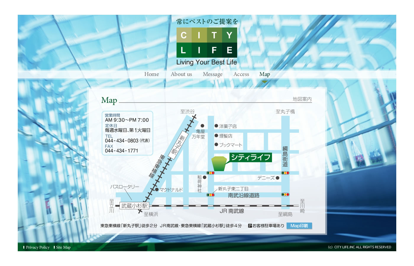 アルマジロスタジオ制作実績-コーポレートサイト